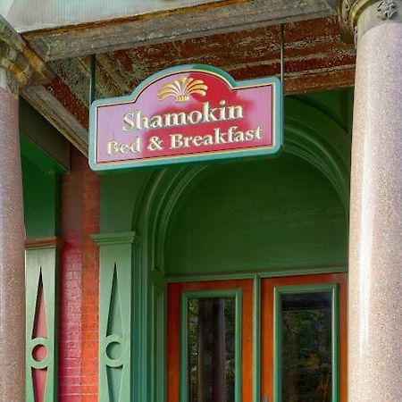 Shamokin Bed And Breakfast Εξωτερικό φωτογραφία
